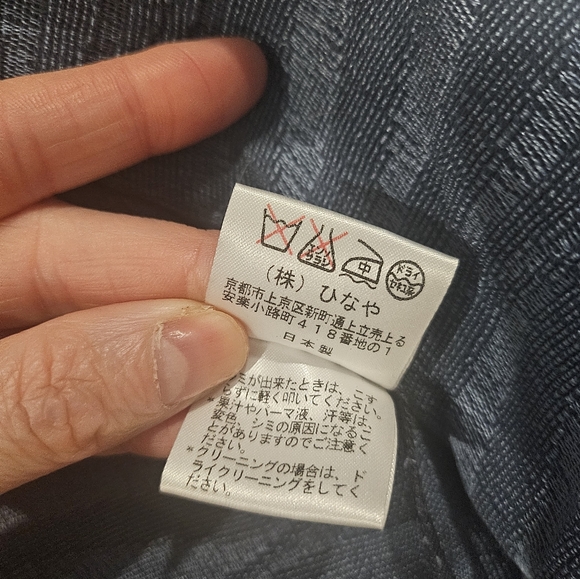 Akihiko Izukura Jacket - Picture 5 of 6